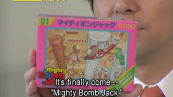 GameCenter CX - S06E03 - Mighty Bomb Jack