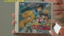 GameCenter CX - Episode 6 - Hatena no Daibouken (Adventure Quiz: Hatena's Quest)
