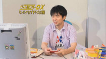 GameCenter CX - Episode 3 - The Kacho Returns (Super Mario Bros. & Dr. Mario)