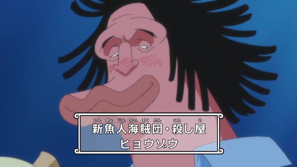 One Piece Episode 527 info and links where to watch
