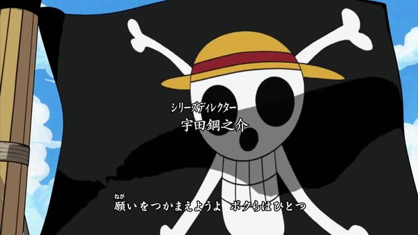 Screenshots of One Piece Episode 242