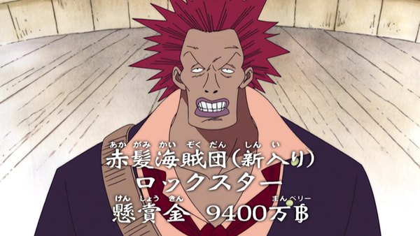 One Piece Episode 151 - Watch One Piece E151 Online