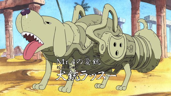 One Piece Episode 113 - Watch One Piece E113 Online