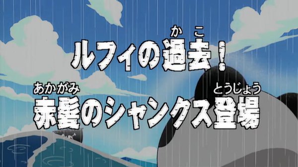 One Piece Episode 4 info and links where to watch