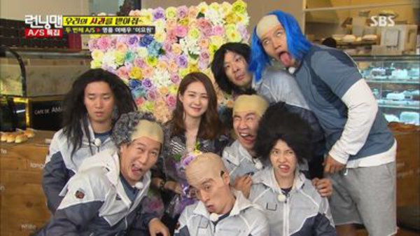 Running Man - S2016E295 - I Am Sorry, I Love You Special - Running Man A/S (1)