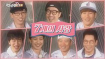 Running Man - Episode 296 - I Am Sorry, I Love You Special - 7 Loves (2)