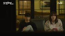 Another Miss Oh - Episode 3 - Love If You Want to Live