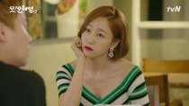 Another Miss Oh - Episode 13 - The Heart I've Understood