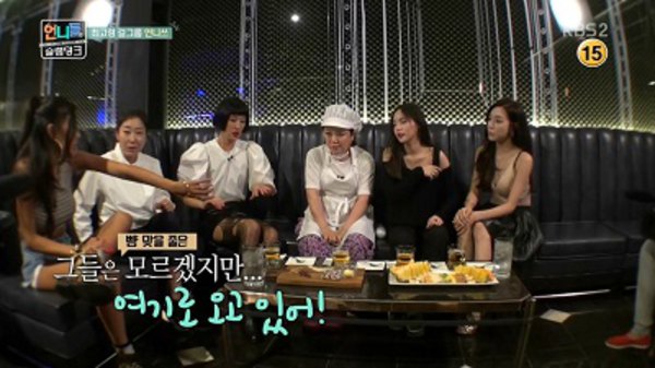 Sisters Slam Dunk Episode 9