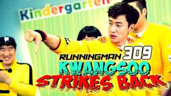 Running Man - S2016E309 - Kwang-soo Strikes Back