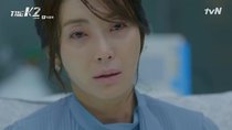 The K2 - Episode 16