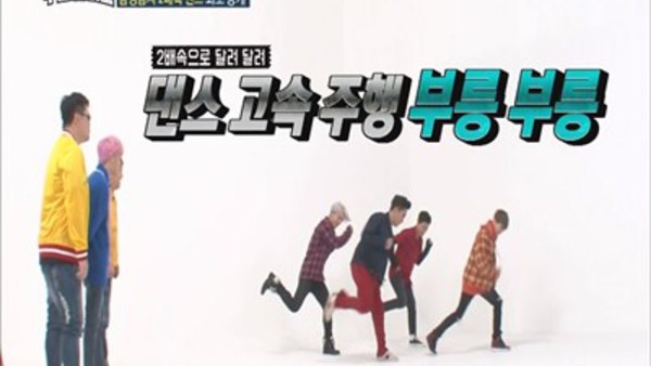 Weekly Idol - S01E281 - 