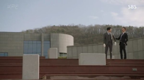 Defendant - S01E03 - Park Bong Goo