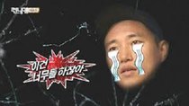 Running Man - Episode 325 - Deficiency Travel