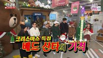 Running Man - Episode 331 - Bad Santa Christmas Special