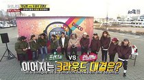 Running Man - Episode 339 - Member's Week 6 - Yoo Jae-suk