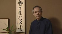 Begin Japanology - Episode 16 - Hanging Scrolls