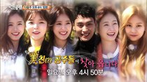 Running Man - Episode 343 - Gongju Tour - Couple Race