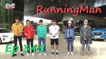 Running Man - Episode 345 - King of the Booking Race