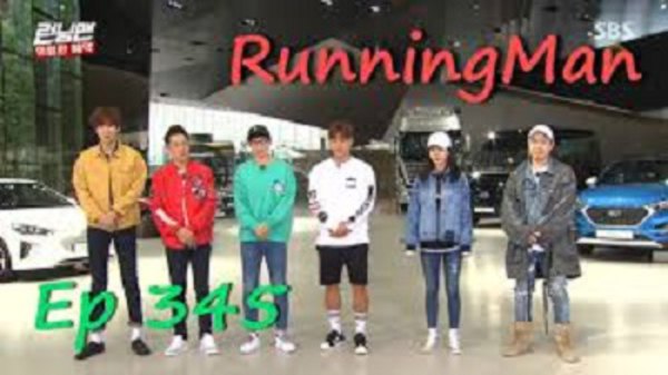 Running Man - S2017E345 - King of the Booking Race