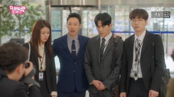 Radiant Office Season 1 Episode 11