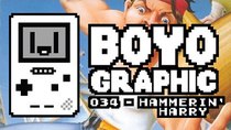 Boyographic - Episode 34 - Hammerin' Harry Review
