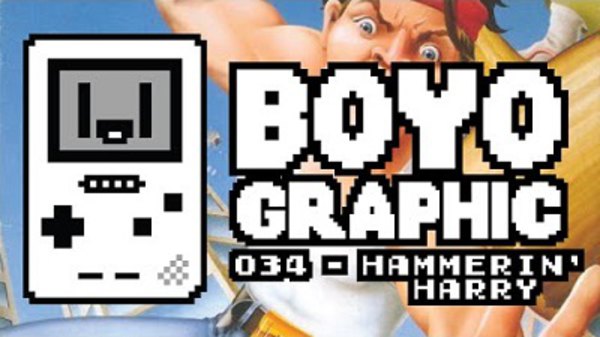 Boyographic - Ep. 34 - Hammerin' Harry Review