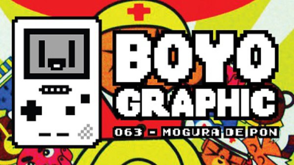 Boyographic - S01E63 - Mogura De Pon! Review