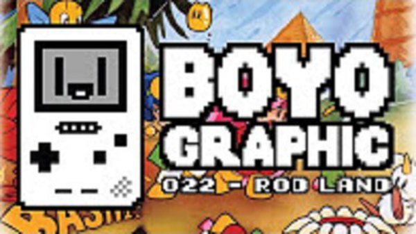 Boyographic - Ep. 22 - Rod Land Review
