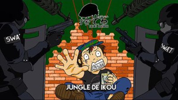 Anime Abandon - S05E09 - Jungle De Ikou