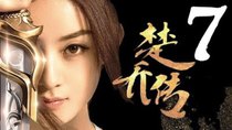 Princess Agents - Episode 7