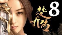 Princess Agents - Episode 8