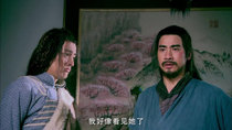 Legend of the Condor Heroes - Episode 7