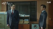 Secret Forest - Episode 5 - The Second Huam-dong Case