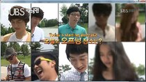 Running Man - Episode 2 - Suwon World Cup Stadium (1)