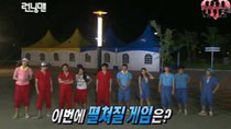 Running Man - Episode 5 - Gwacheon National Science Museum (2)