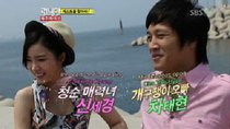 Running Man - Episode 57 - Jeju Island Special (1)