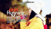 Running Man - Episode 77 - Running Man Bingo