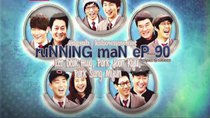 Running Man - Episode 90 - Gone Fishing