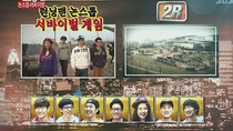 Running Man - Episode 93 - Non-Stop Survival Race