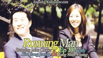 Running Man - Episode 107 - Running Man Chaser