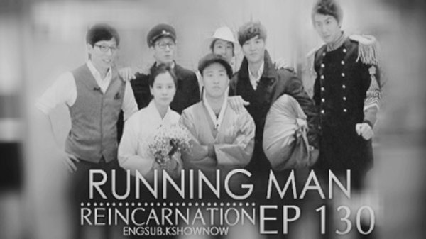 Running Man - S2013E130 - Running Man Reincarnation