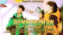 Running Man - Episode 133 - Secret of the Nine Swords (Asia Race Part I, Macau)