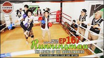 Running Man - Episode 167 - The Legend of the Troublemakers