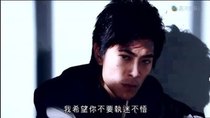 Lives of Omission - Episode 25 - 可可坦言　心中恐懼