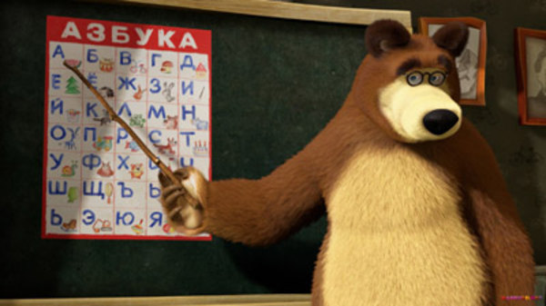 masha-and-the-bear-episode-11-watch-masha-and-the-bear-e11-online
