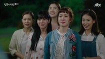 Age of Youth - Episode 1 - I Am Upset by Small Things #us
