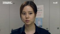 Criminal Minds (KR) - Episode 14