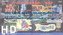 Battle of the Ports - Episode 4 - Daimakaimura / Ghouls'n Ghosts