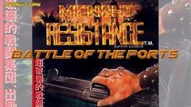 Battle of the Ports - Episode 16 - Midnight Resistance